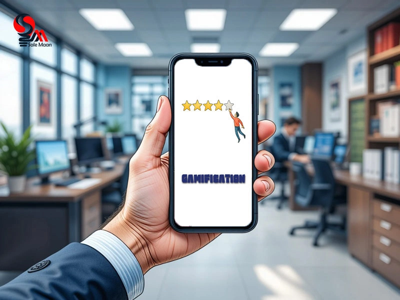 گیمیفیکیشن