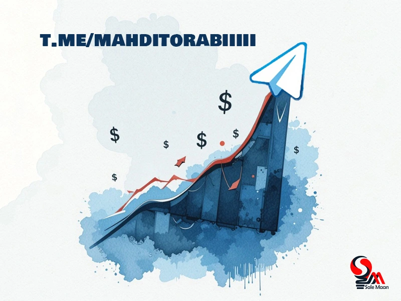 کانال تلگرام آموزش فروش