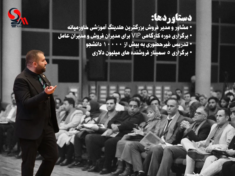 دستاوردهای مهدی ترابی کسب و کار