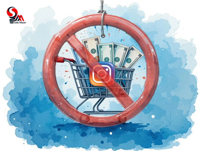 چرا مشتری از اینستاگرام خرید نمی‌کند